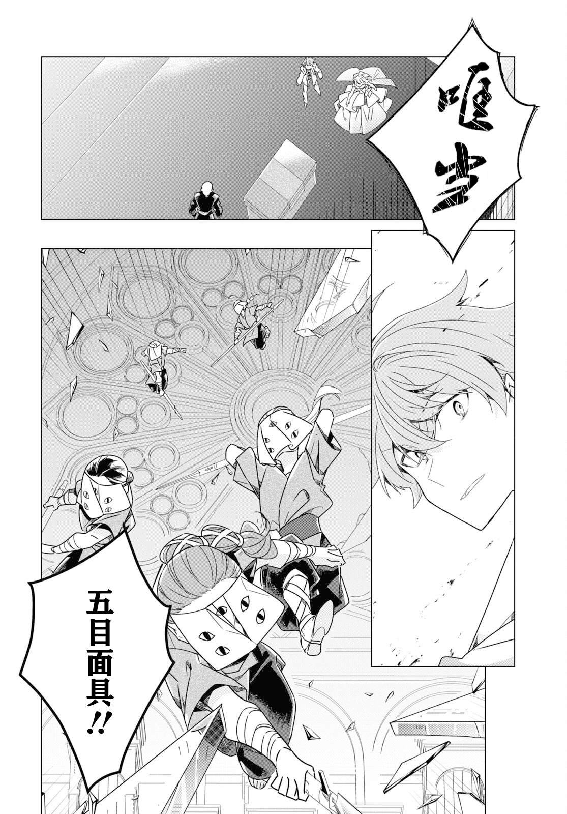 第20话