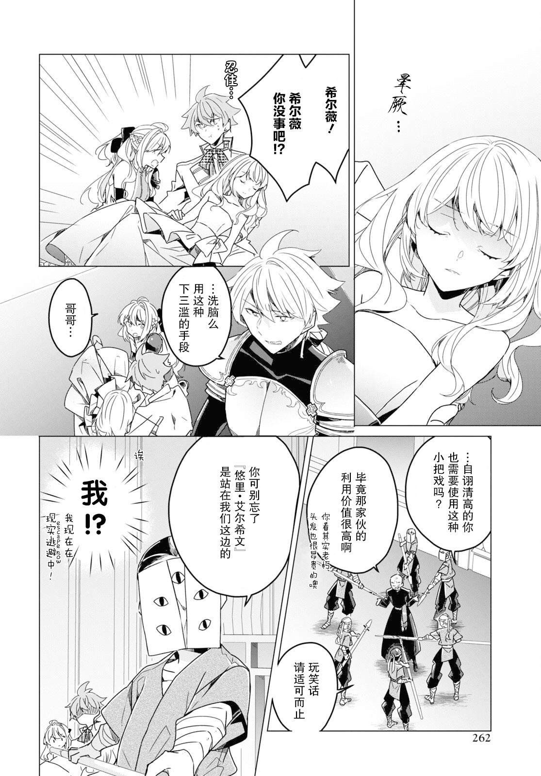 第20话