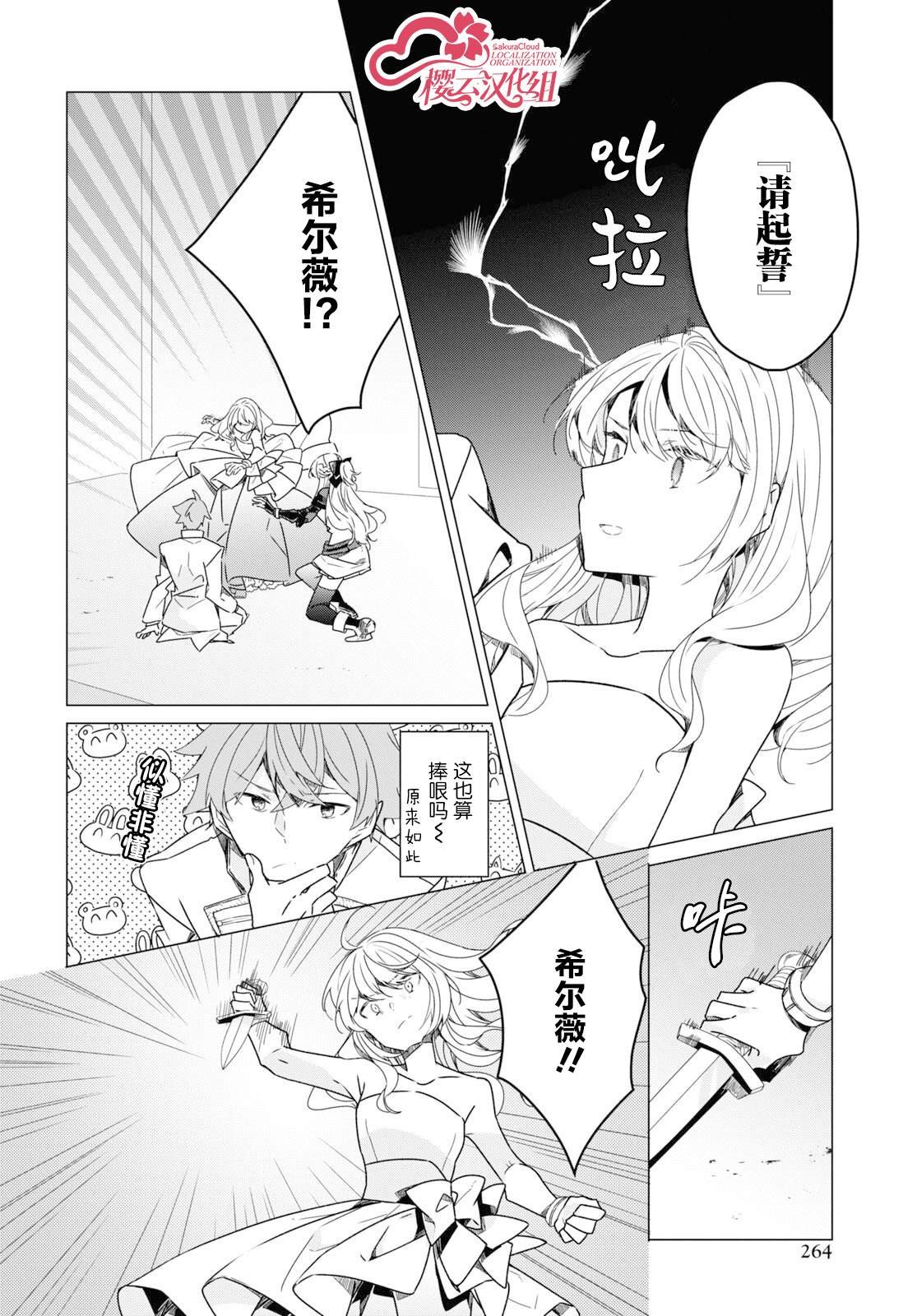 第20话