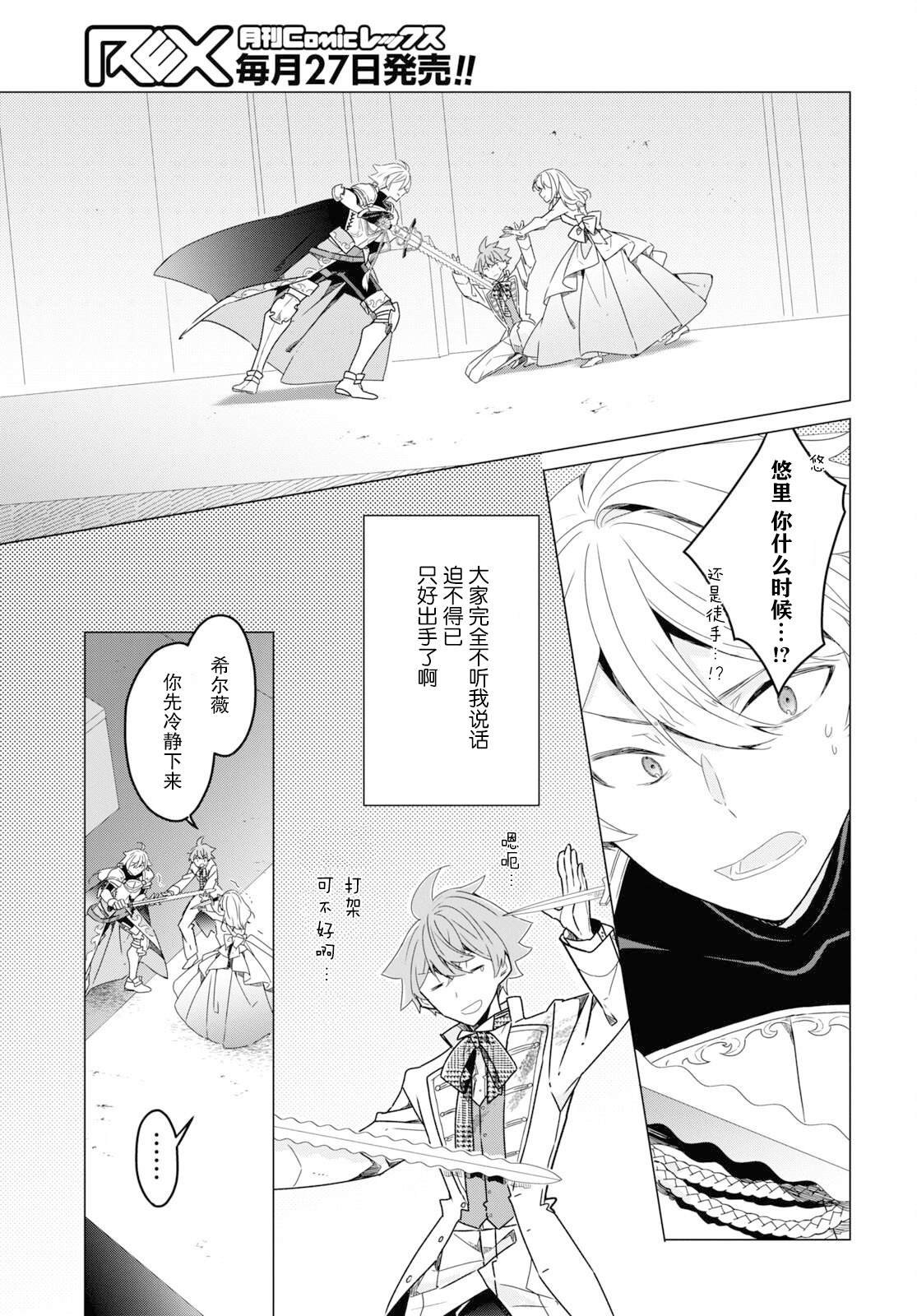 第20话