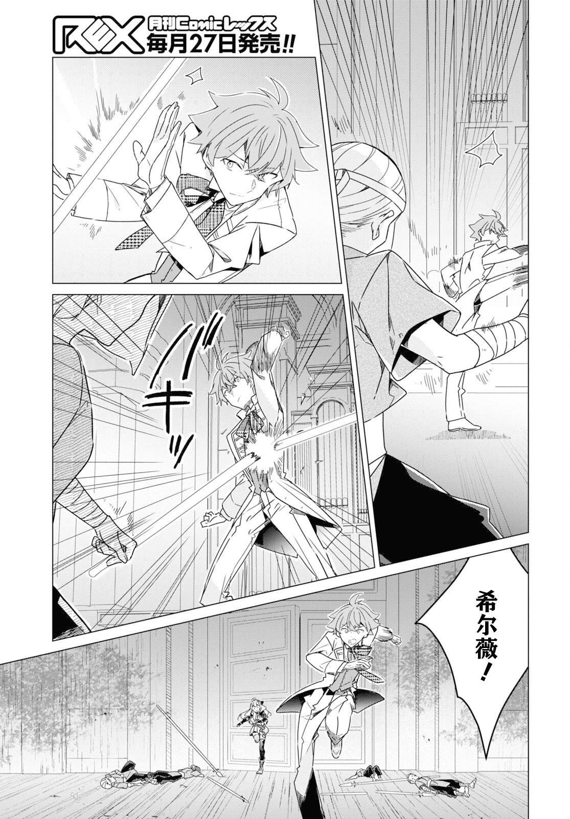 第20话