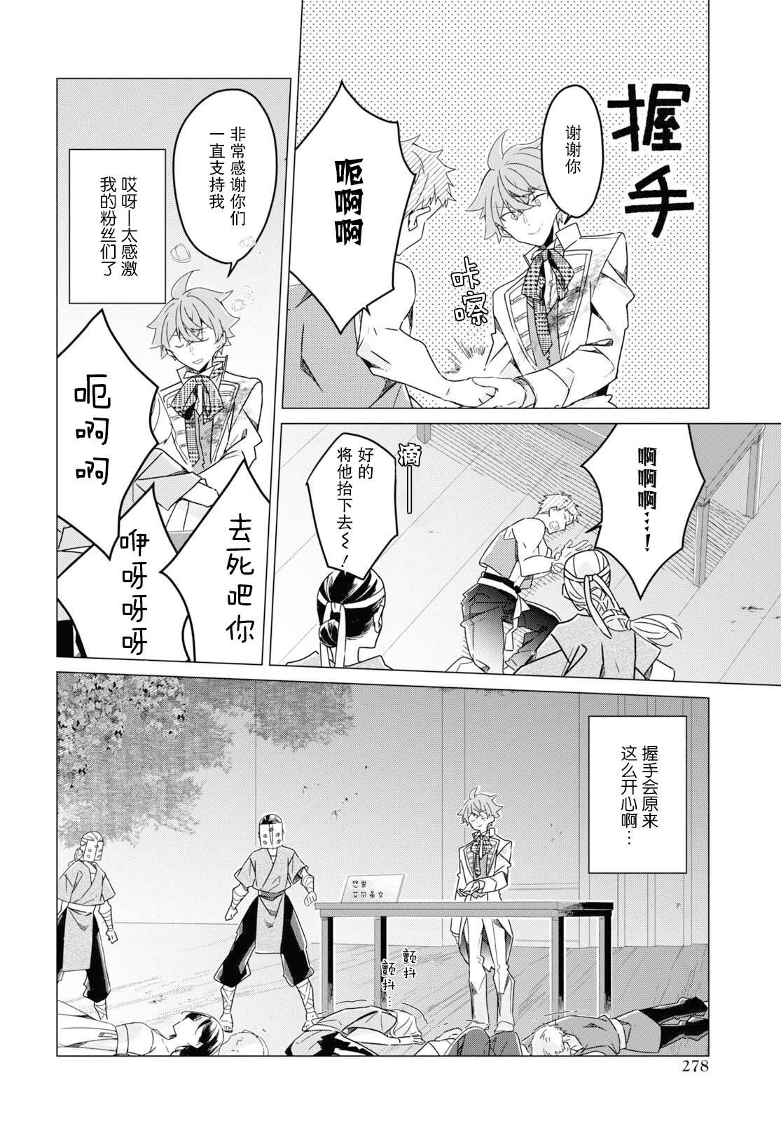 第20话