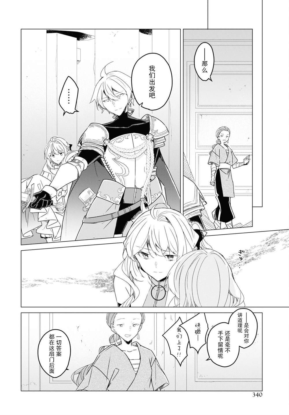 第21话