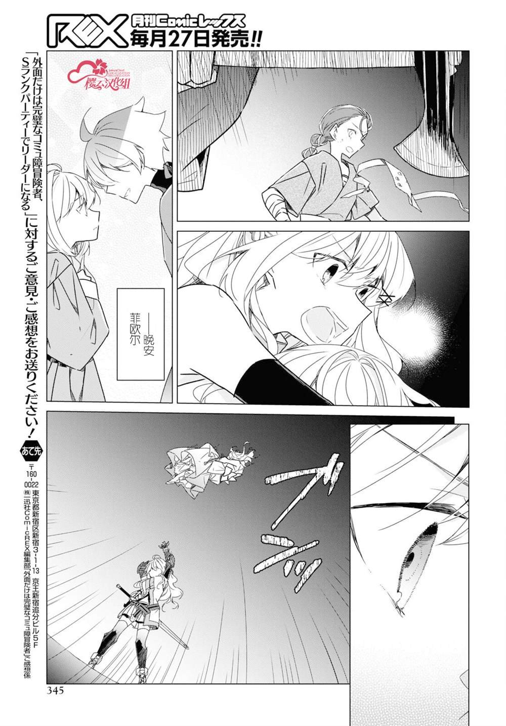 第21话