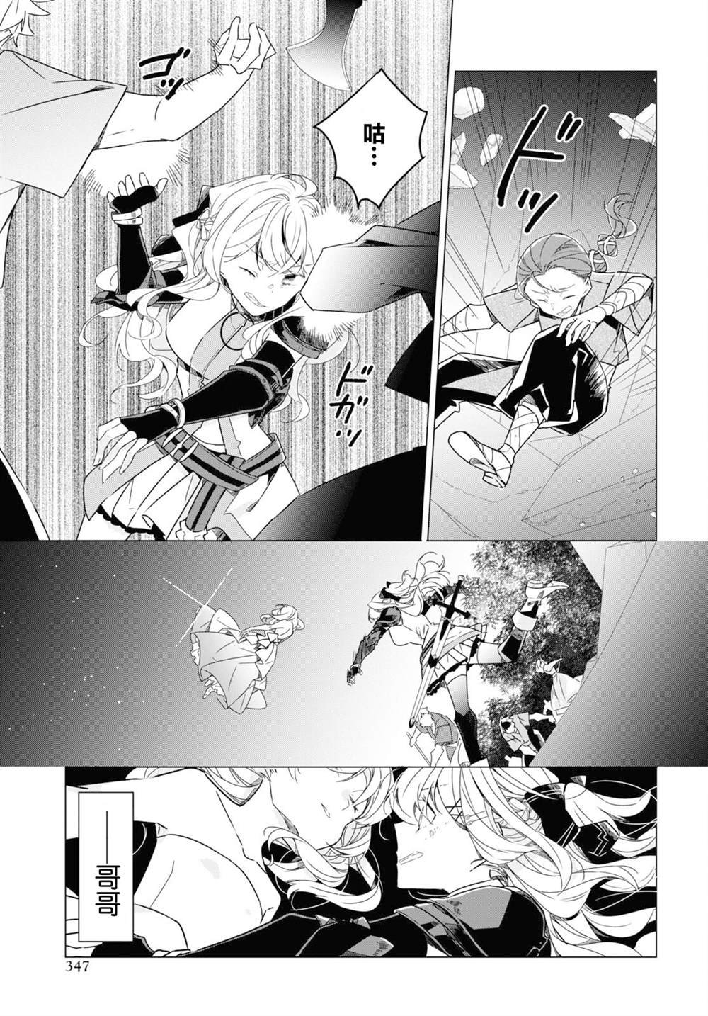 第21话
