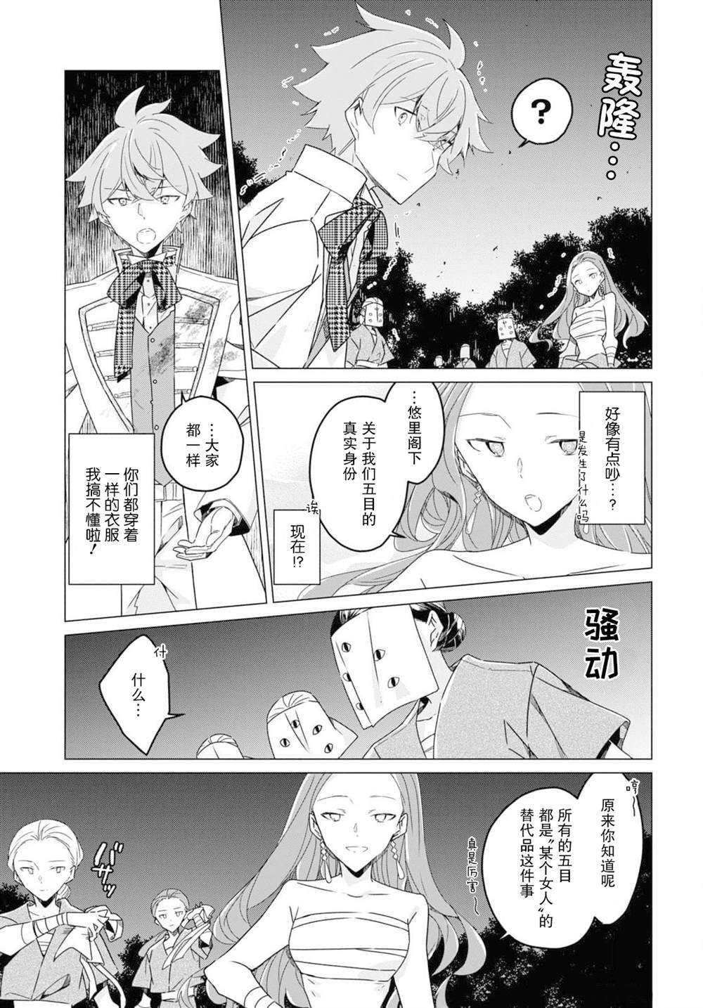 第22话