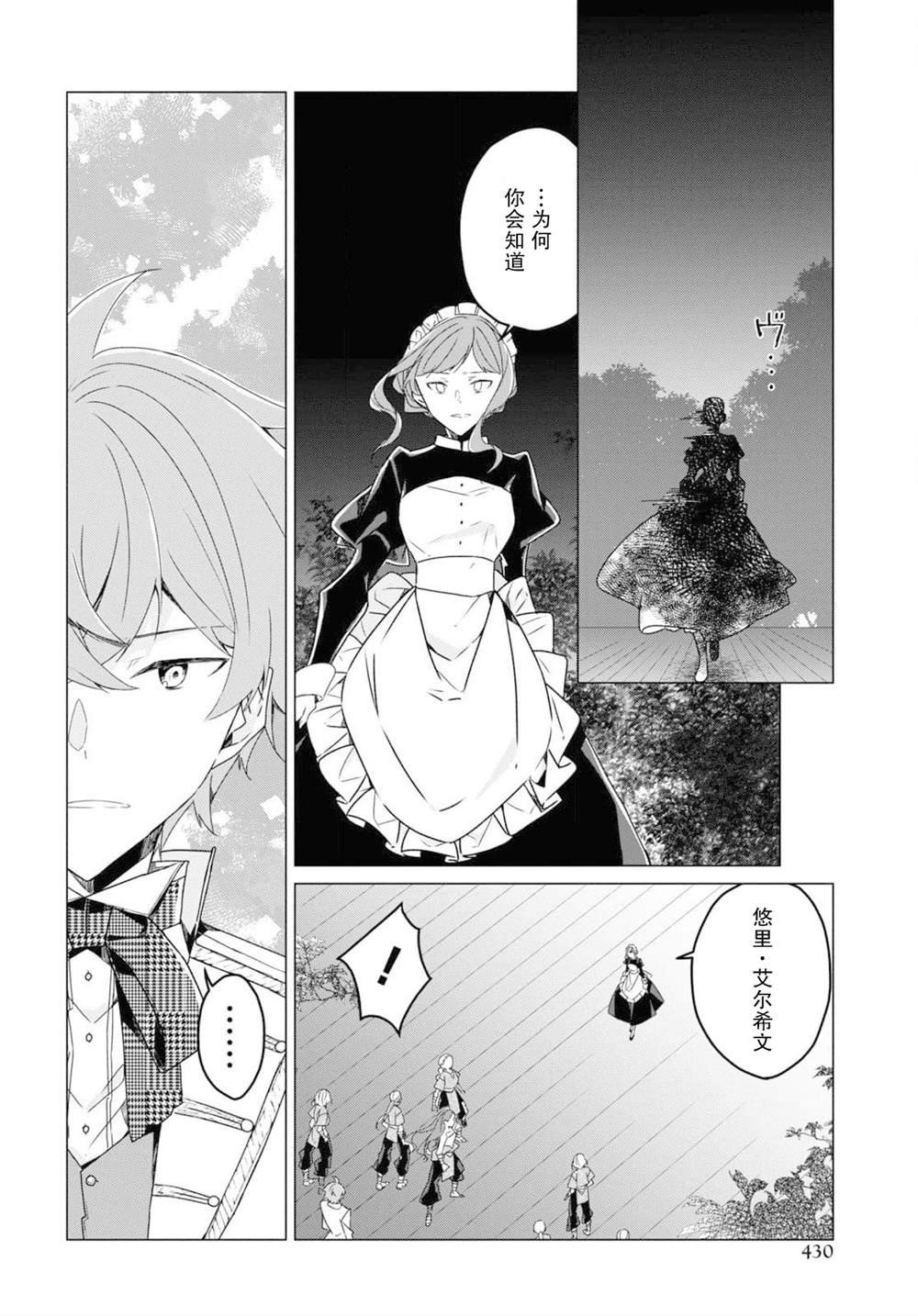 第22话