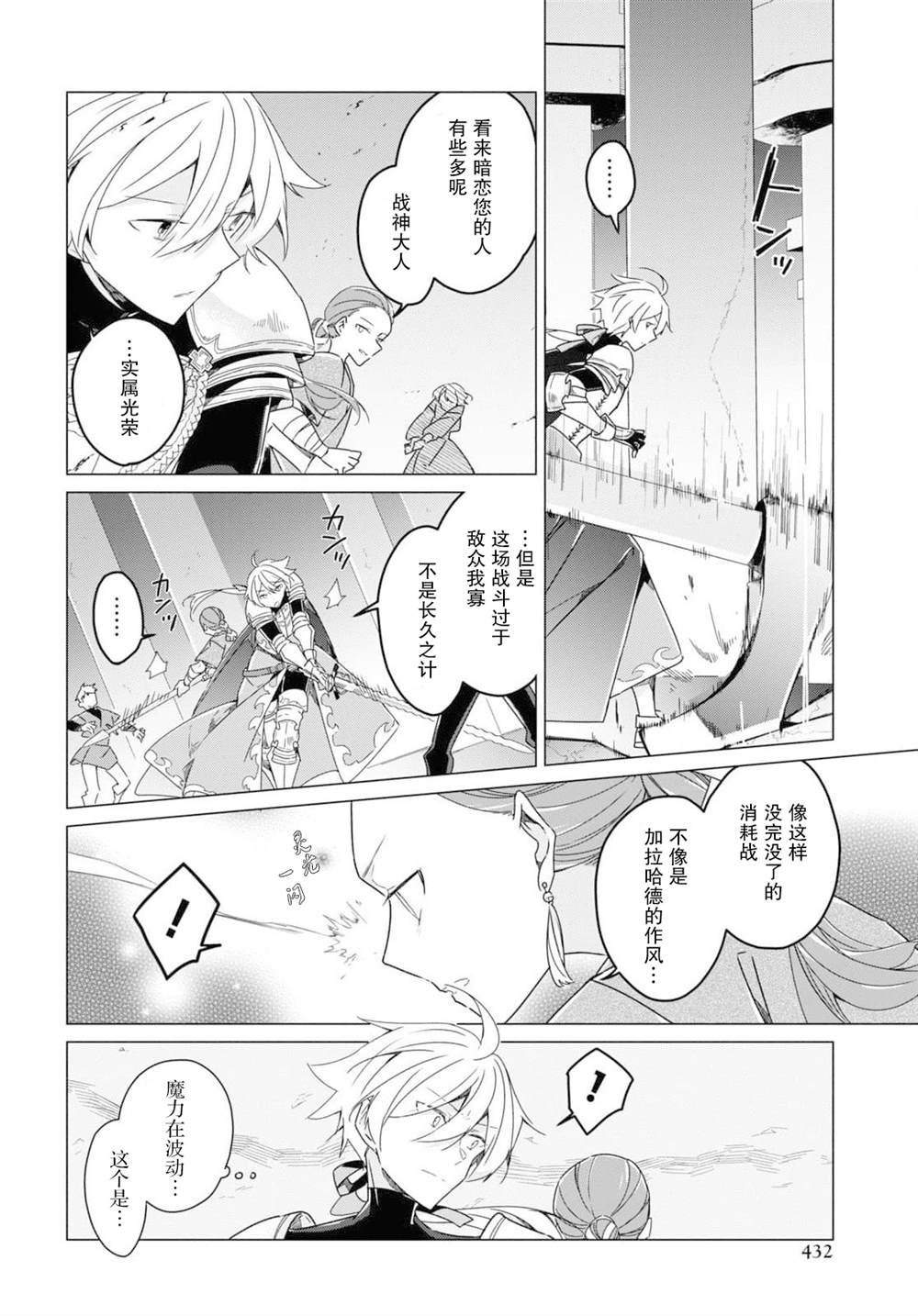 第22话