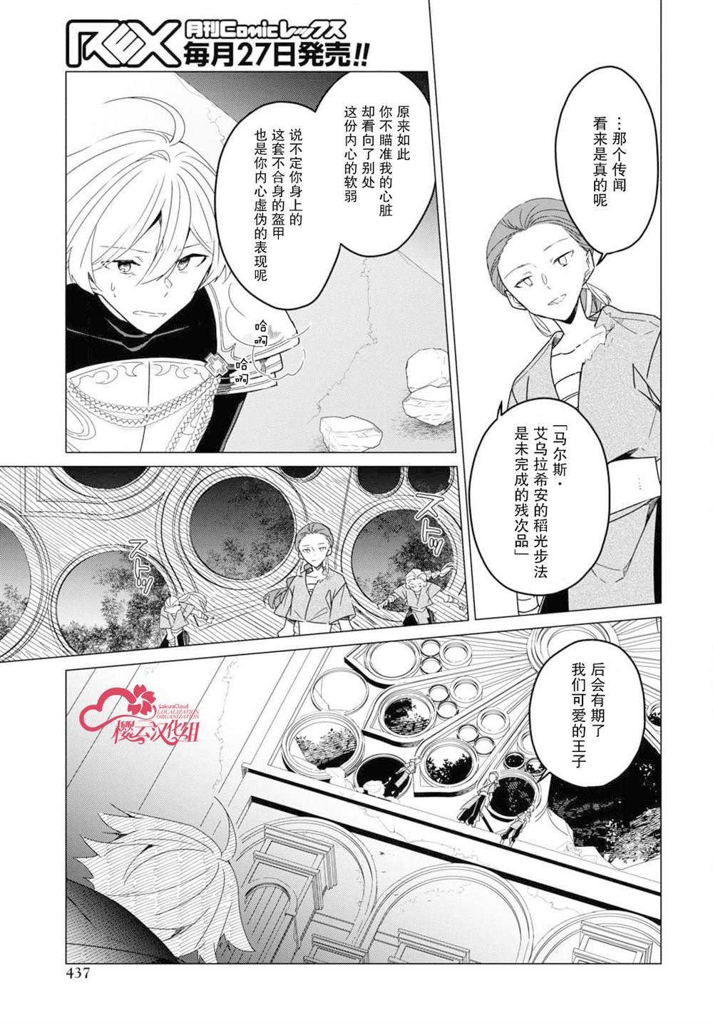 第22话