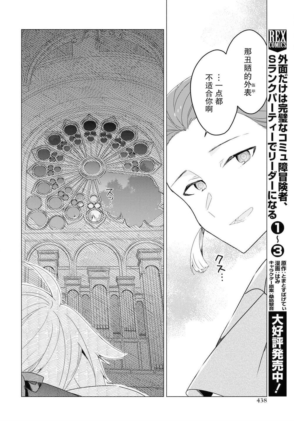 第22话