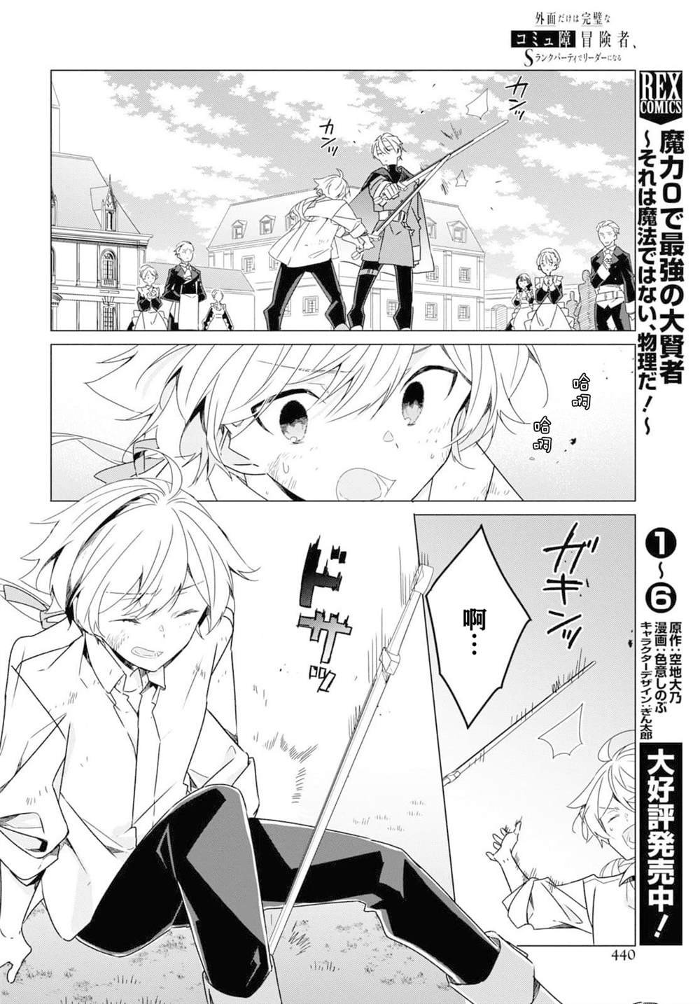 第22话