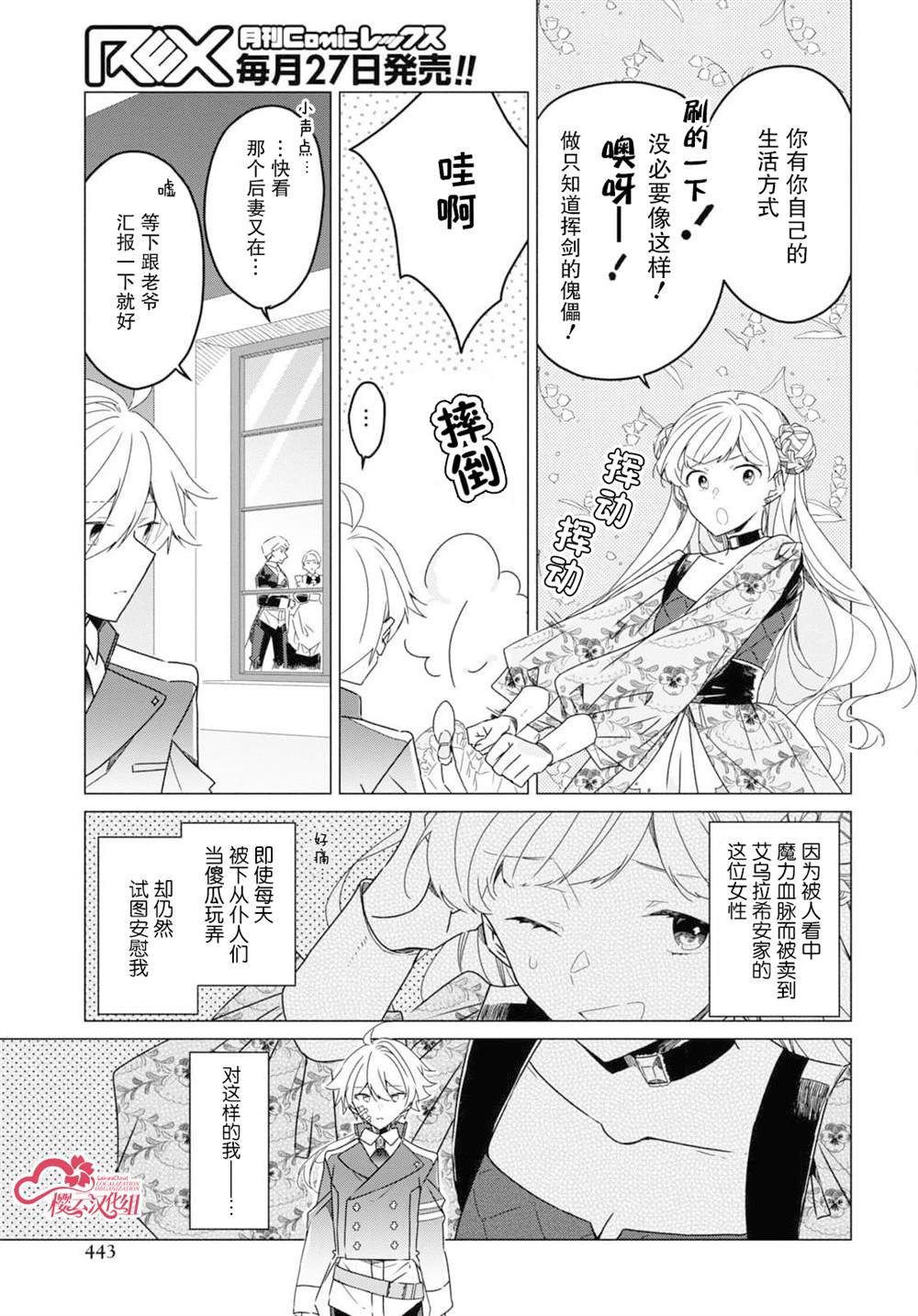 第22话