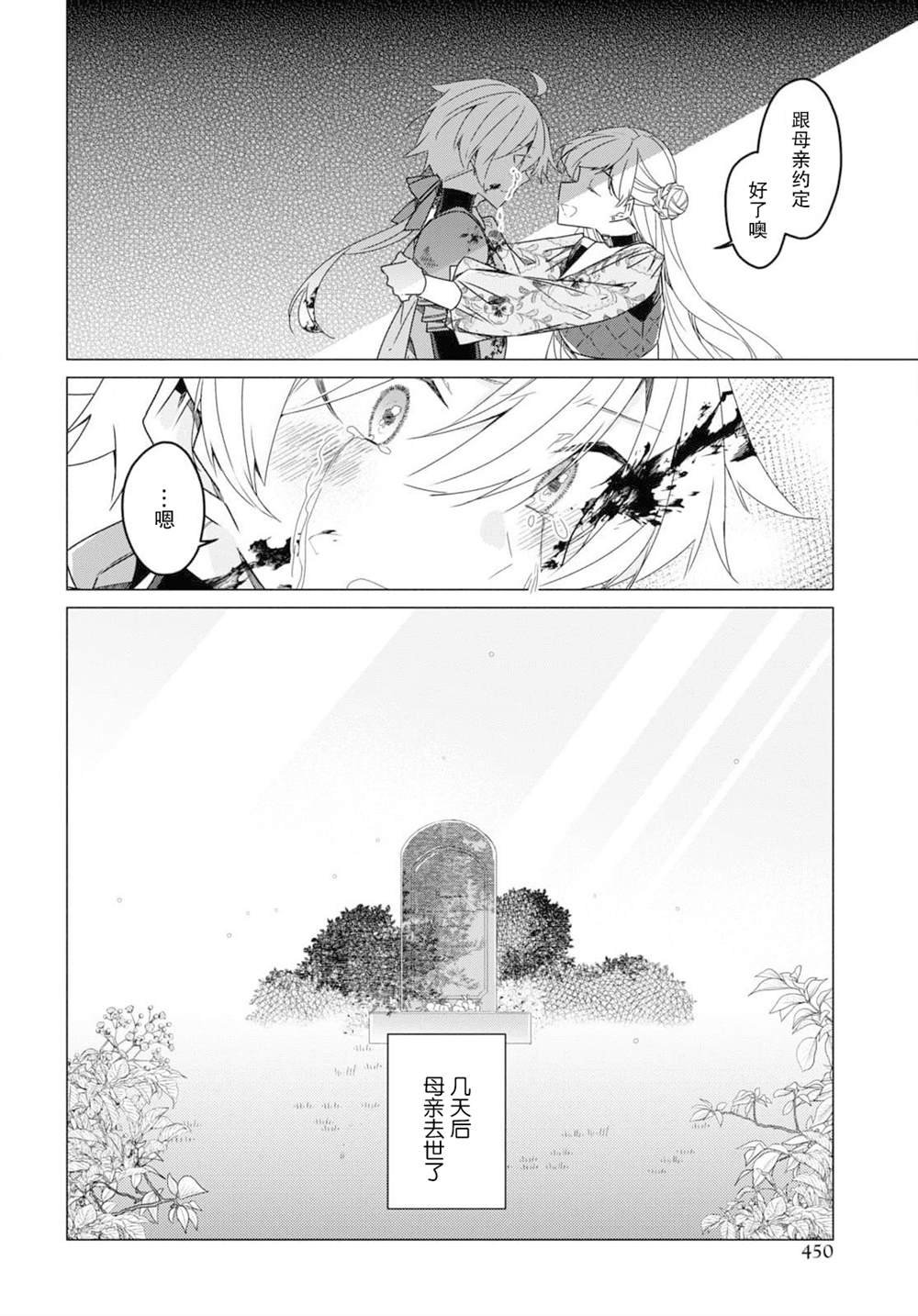 第22话