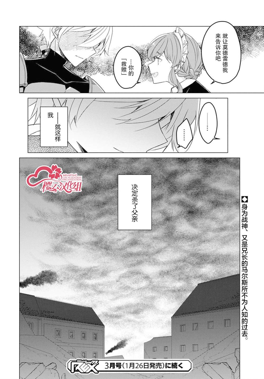 第22话
