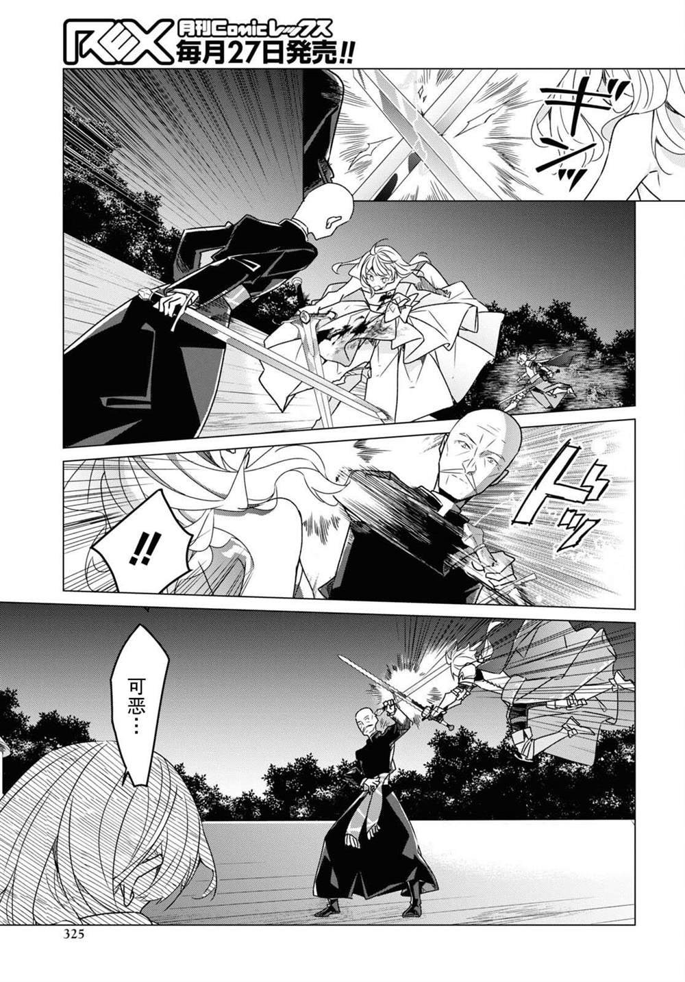 第25话