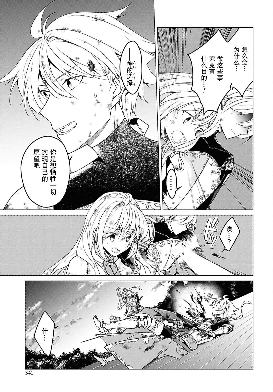 第26话