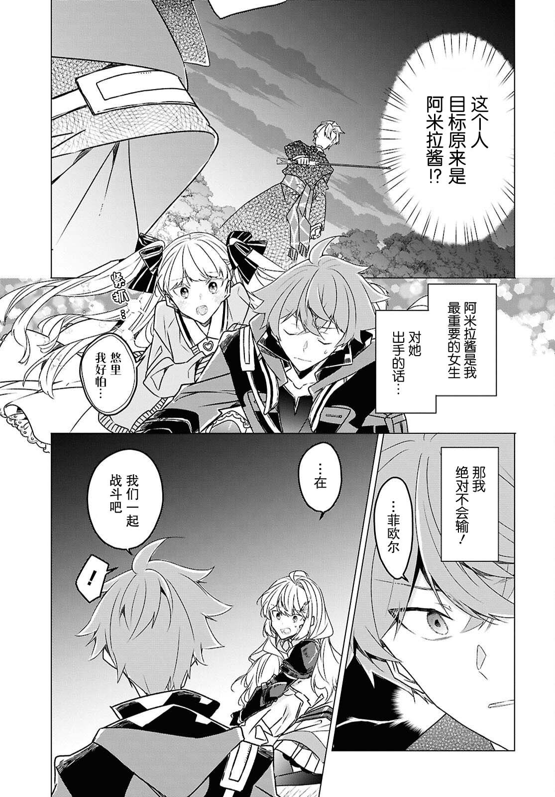 第26话