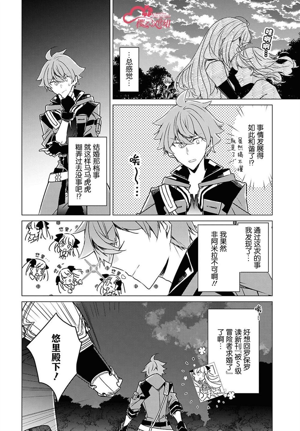 第27话
