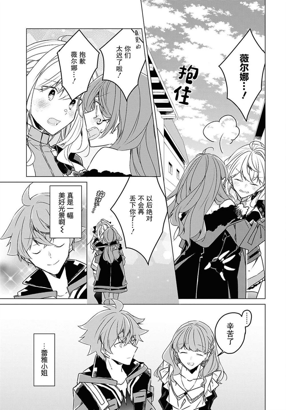 第27话