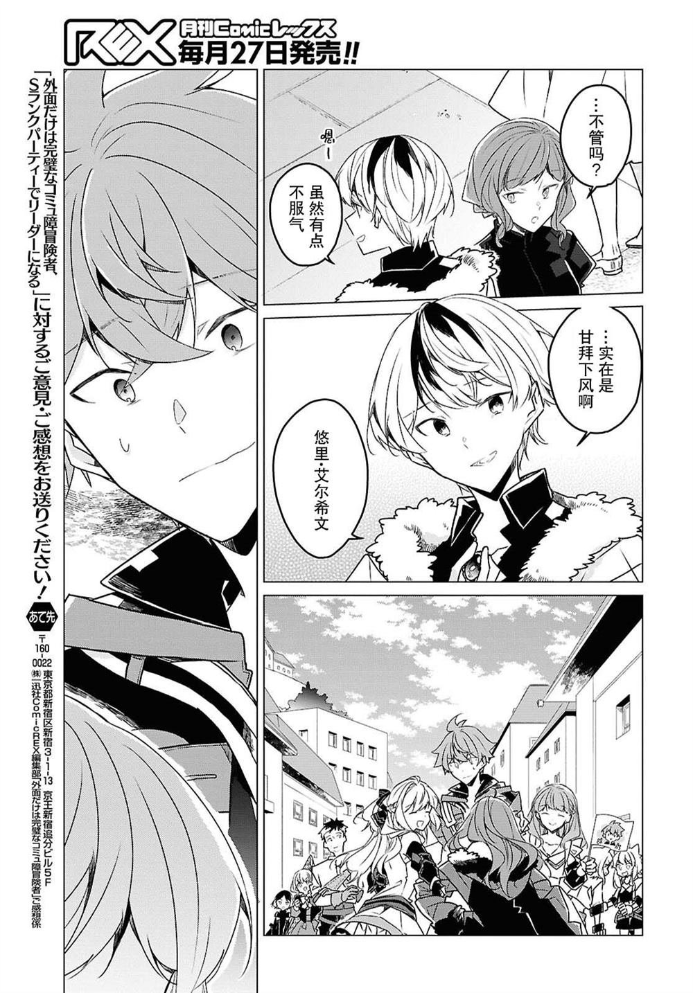 第27话