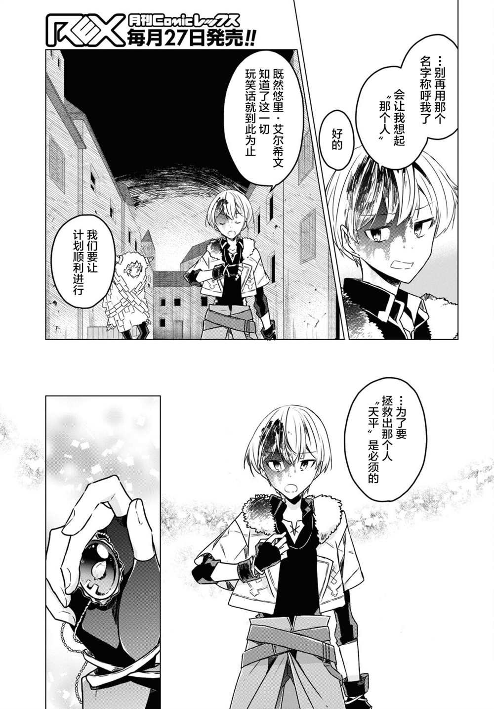 第3话