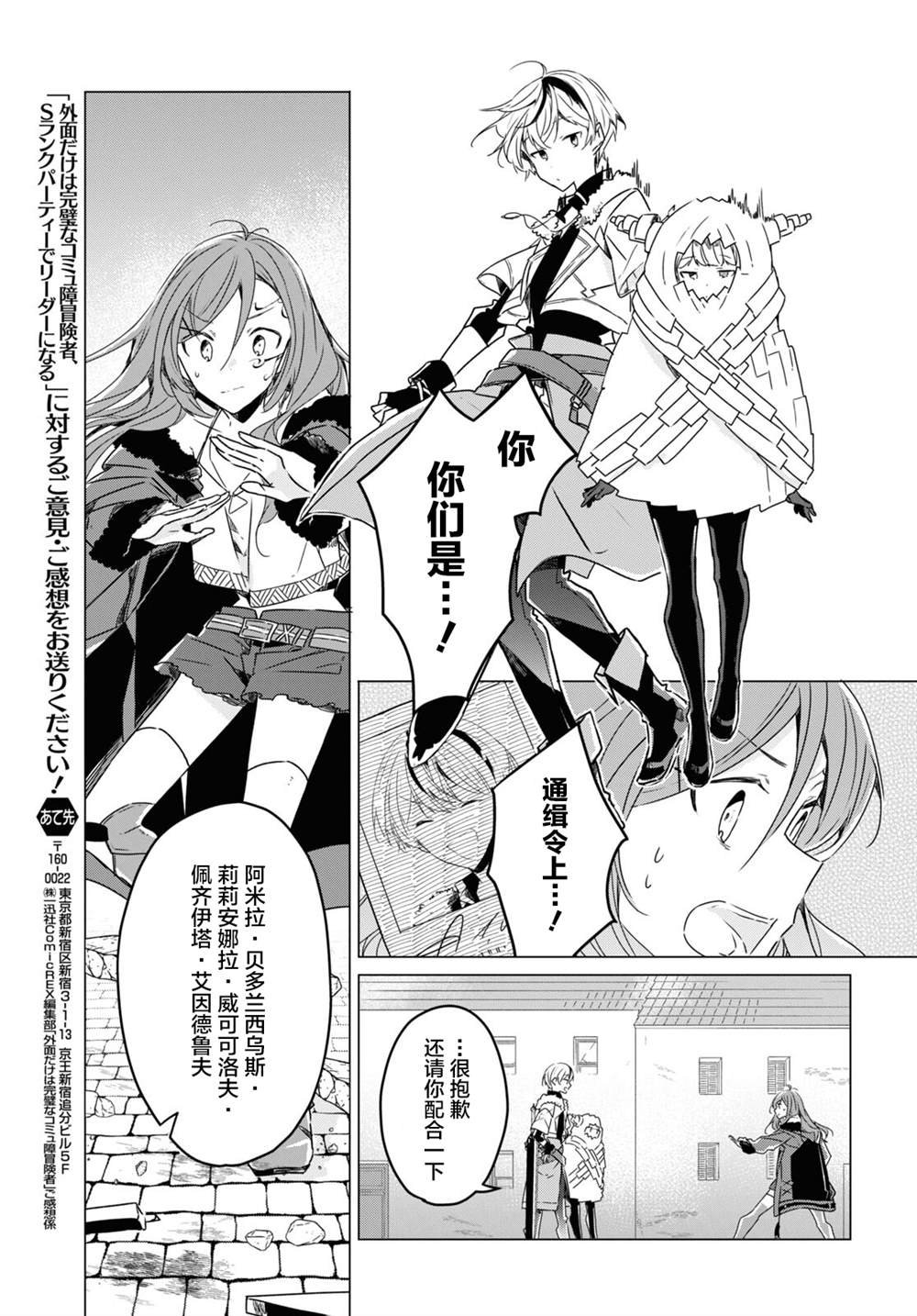 第5话