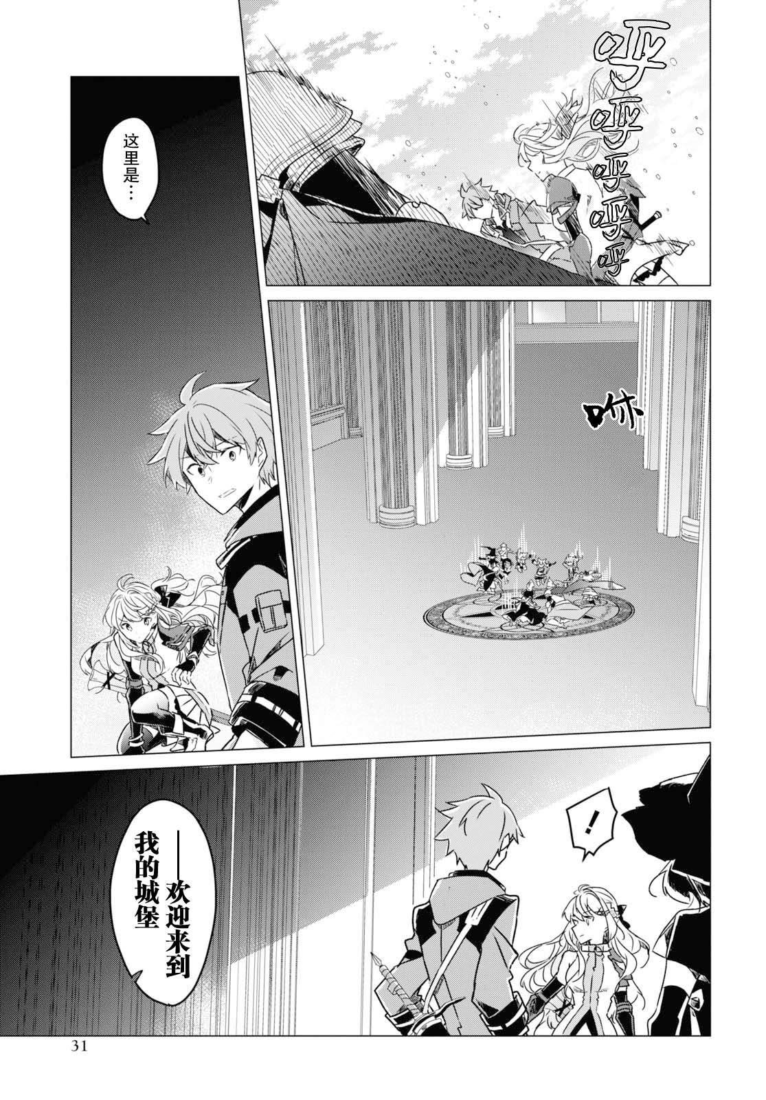 第7话