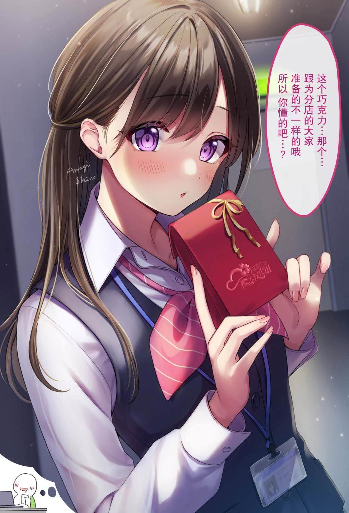 第2话