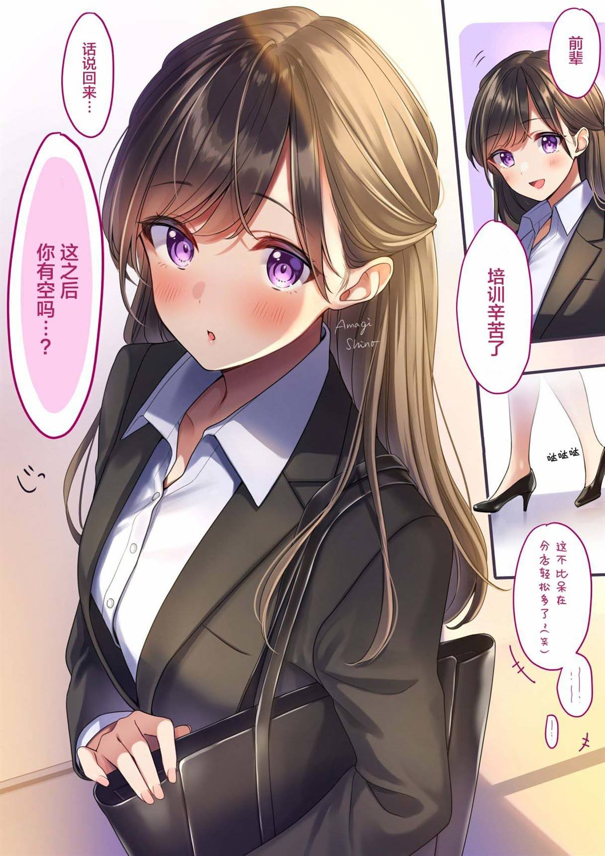 第3话