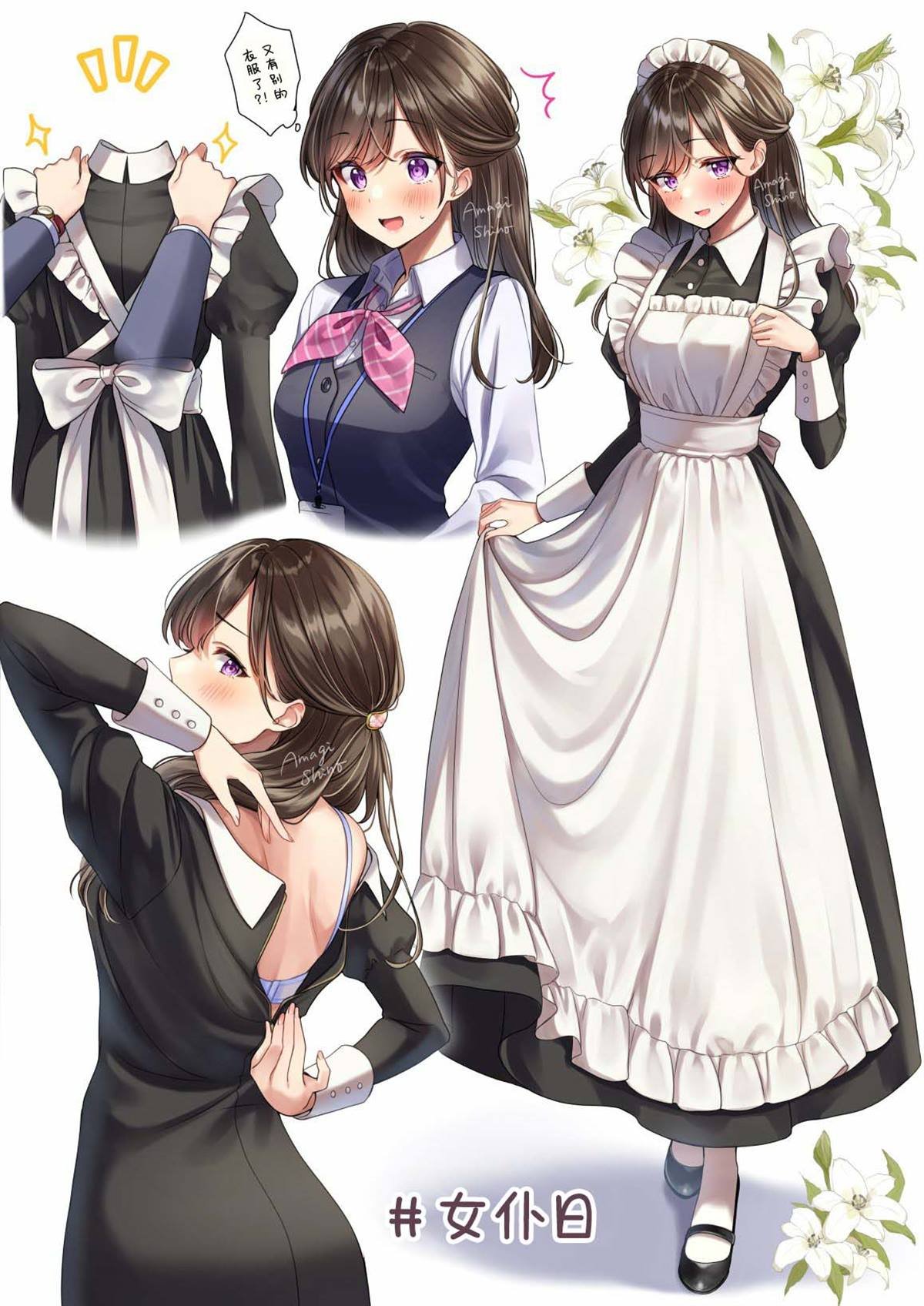 第3话