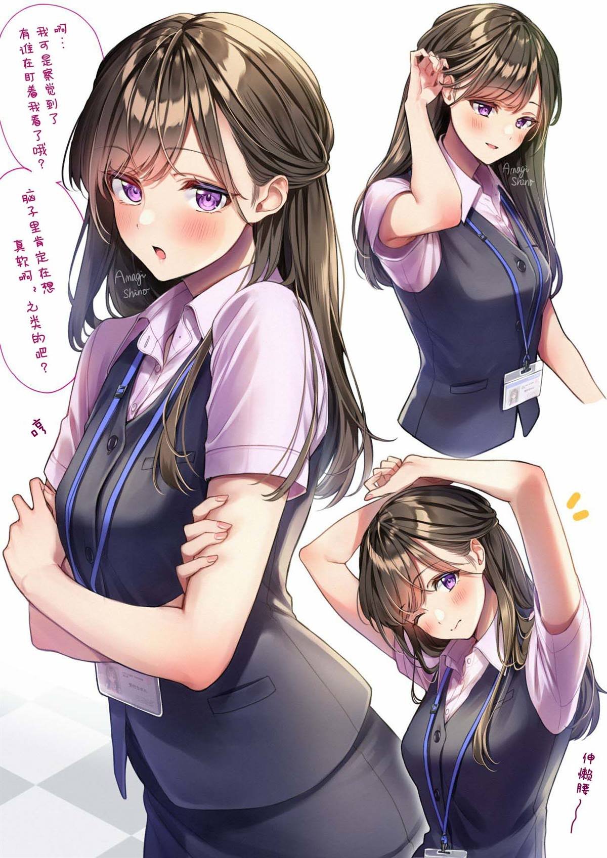 第3话