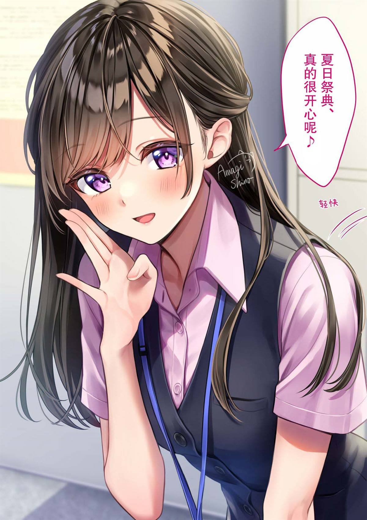 第3话