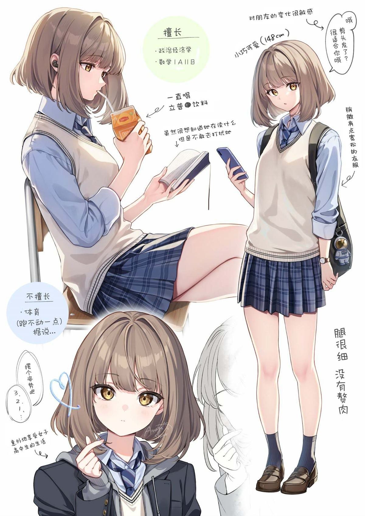 第5话