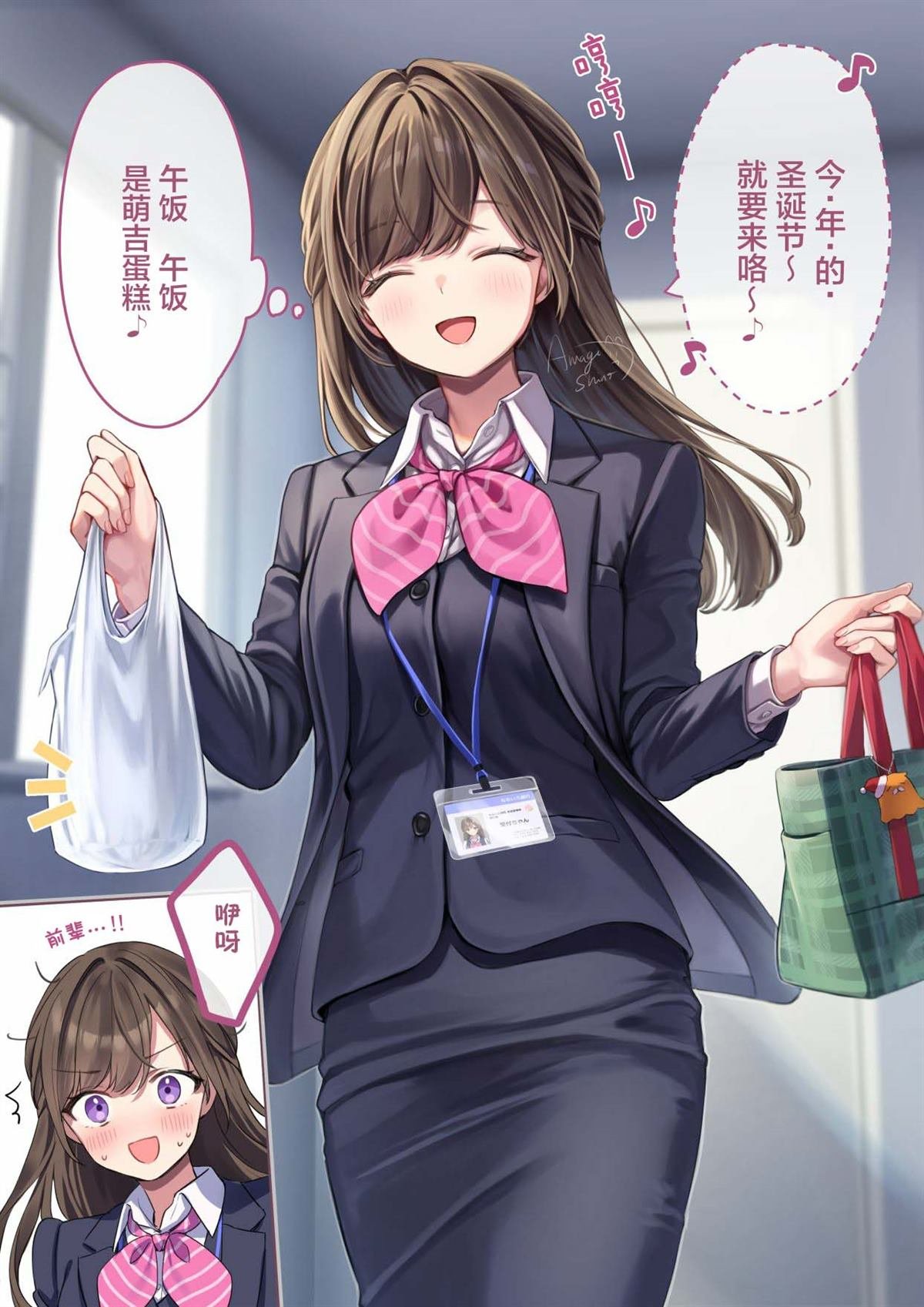 第5话