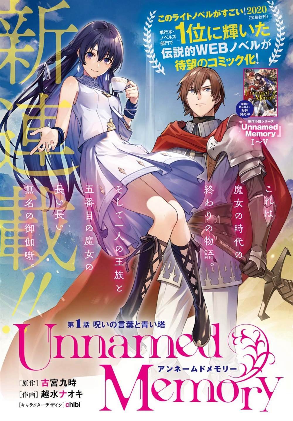 第1话