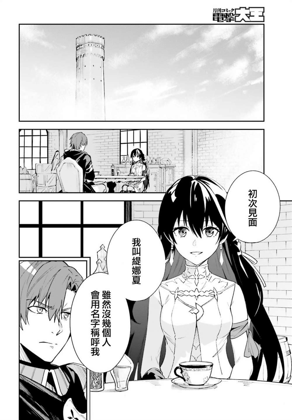 第1话
