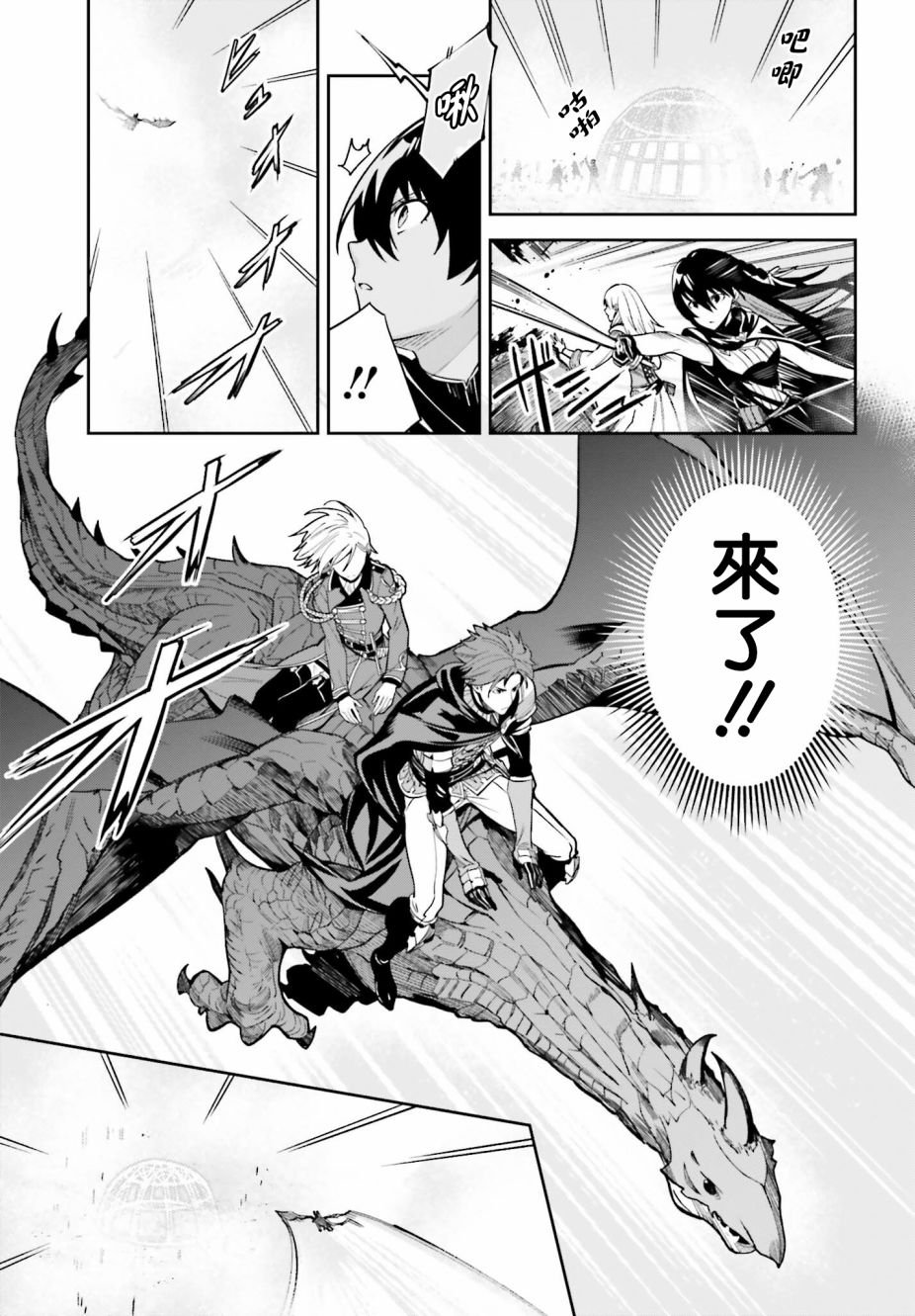 第11话