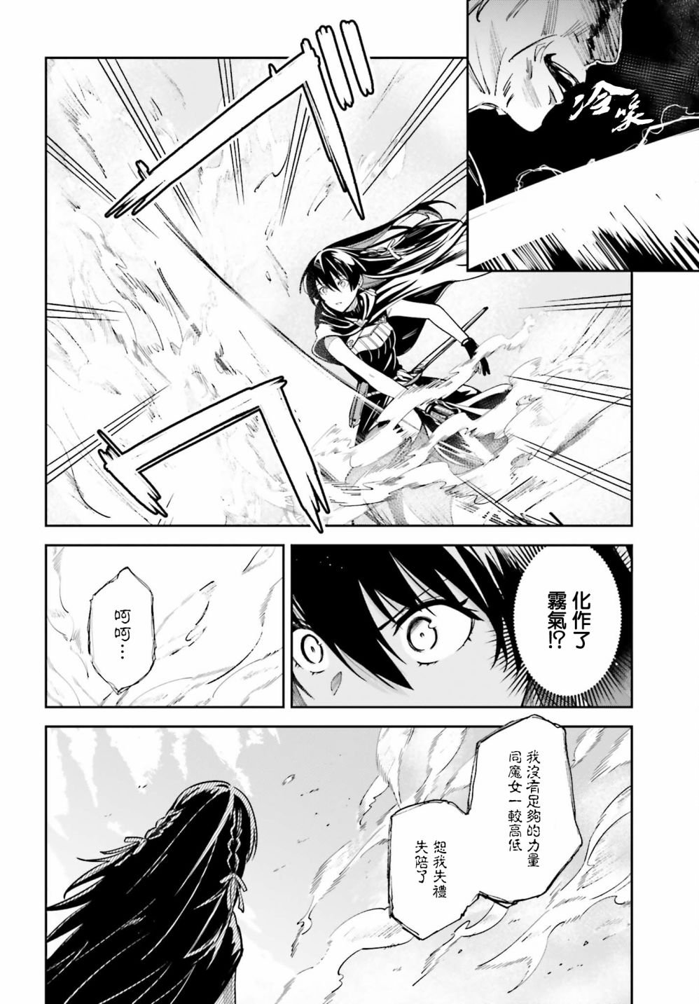 第12话