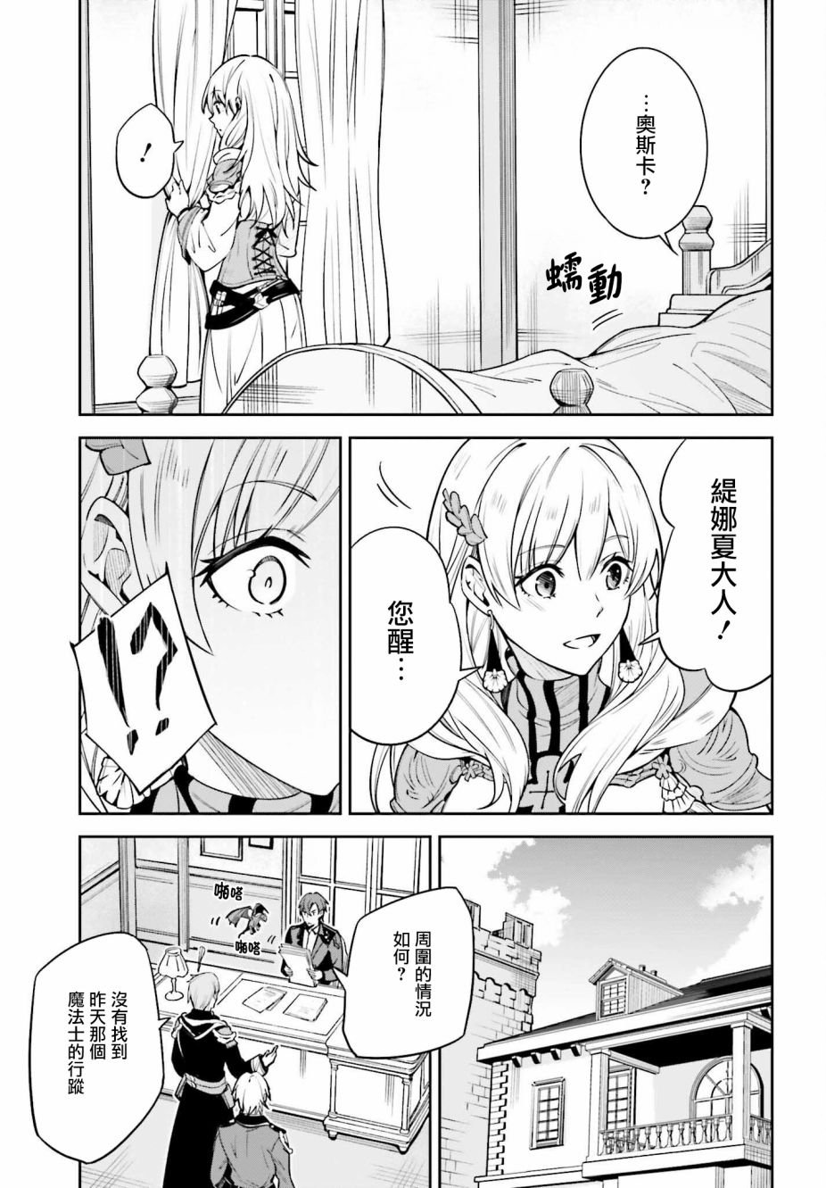 第15话