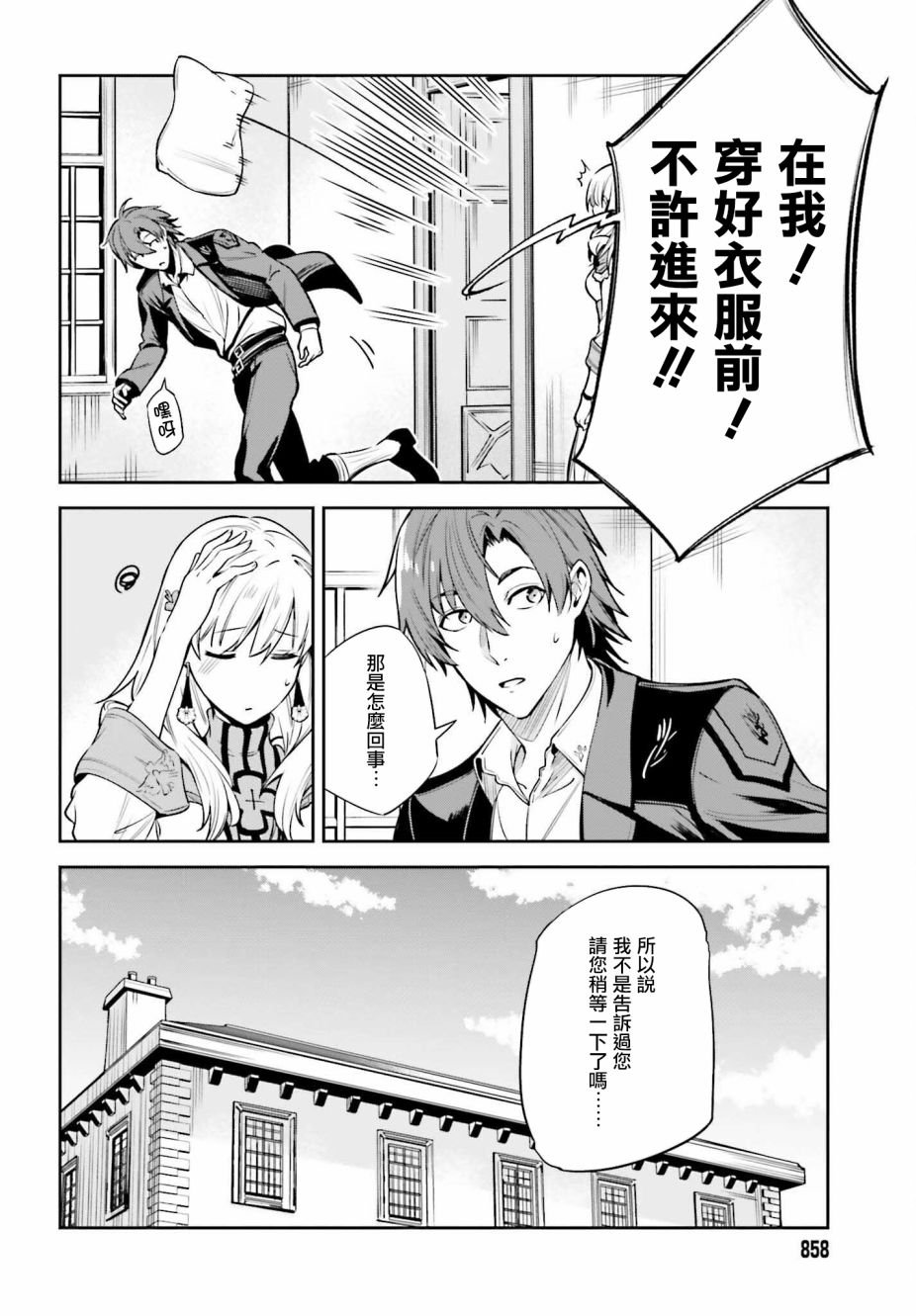 第15话