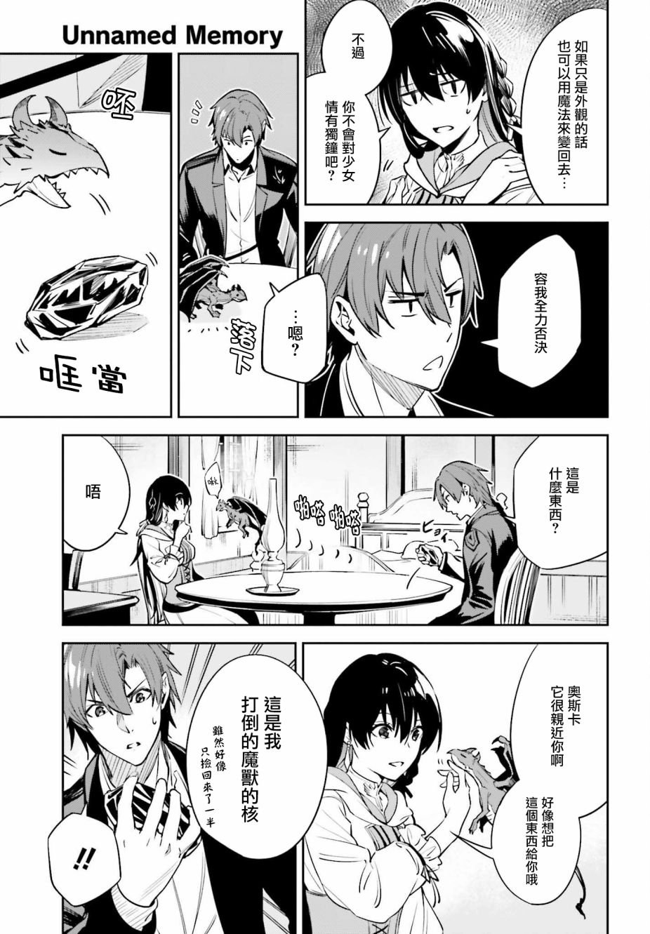 第15话