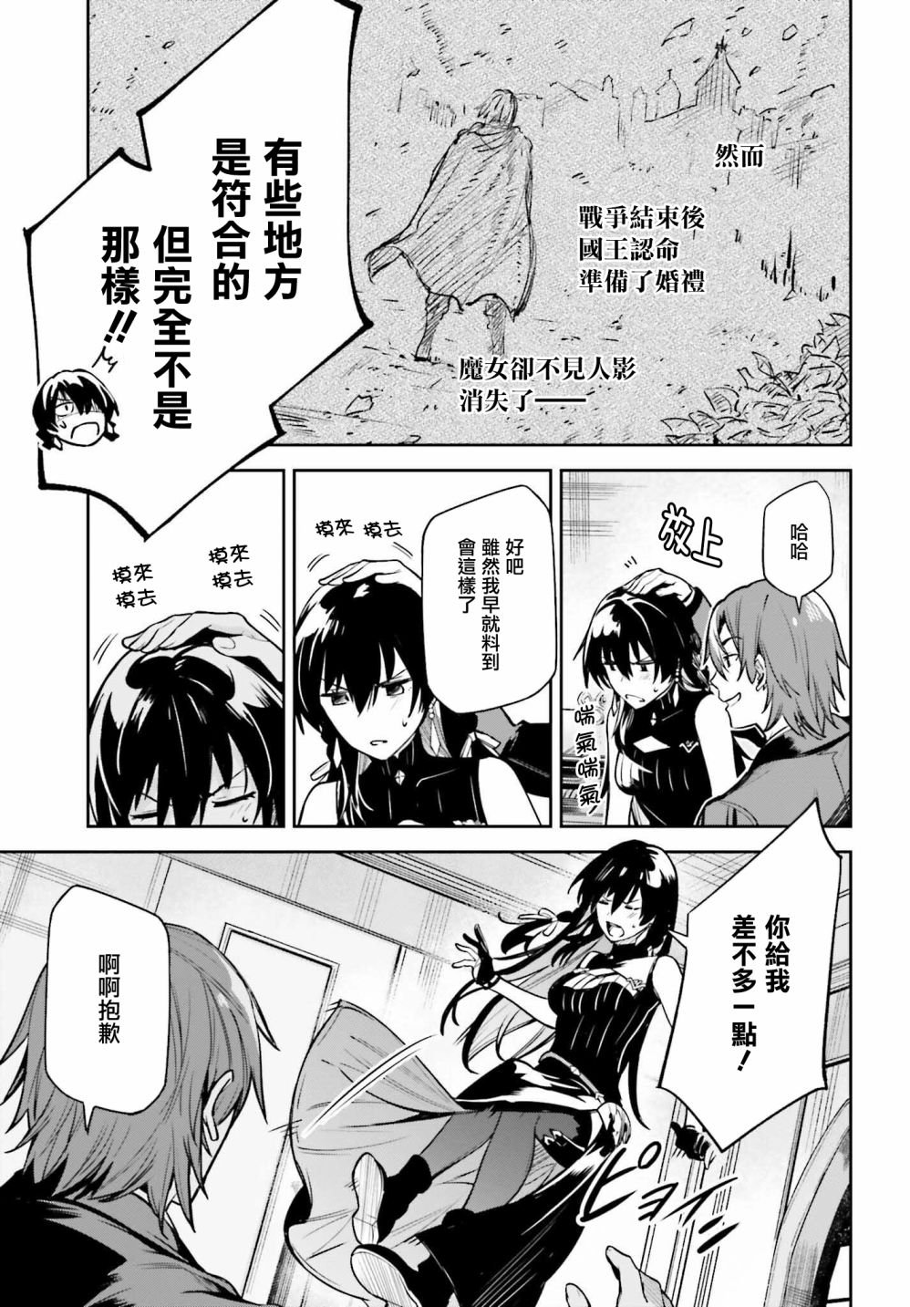 第16话