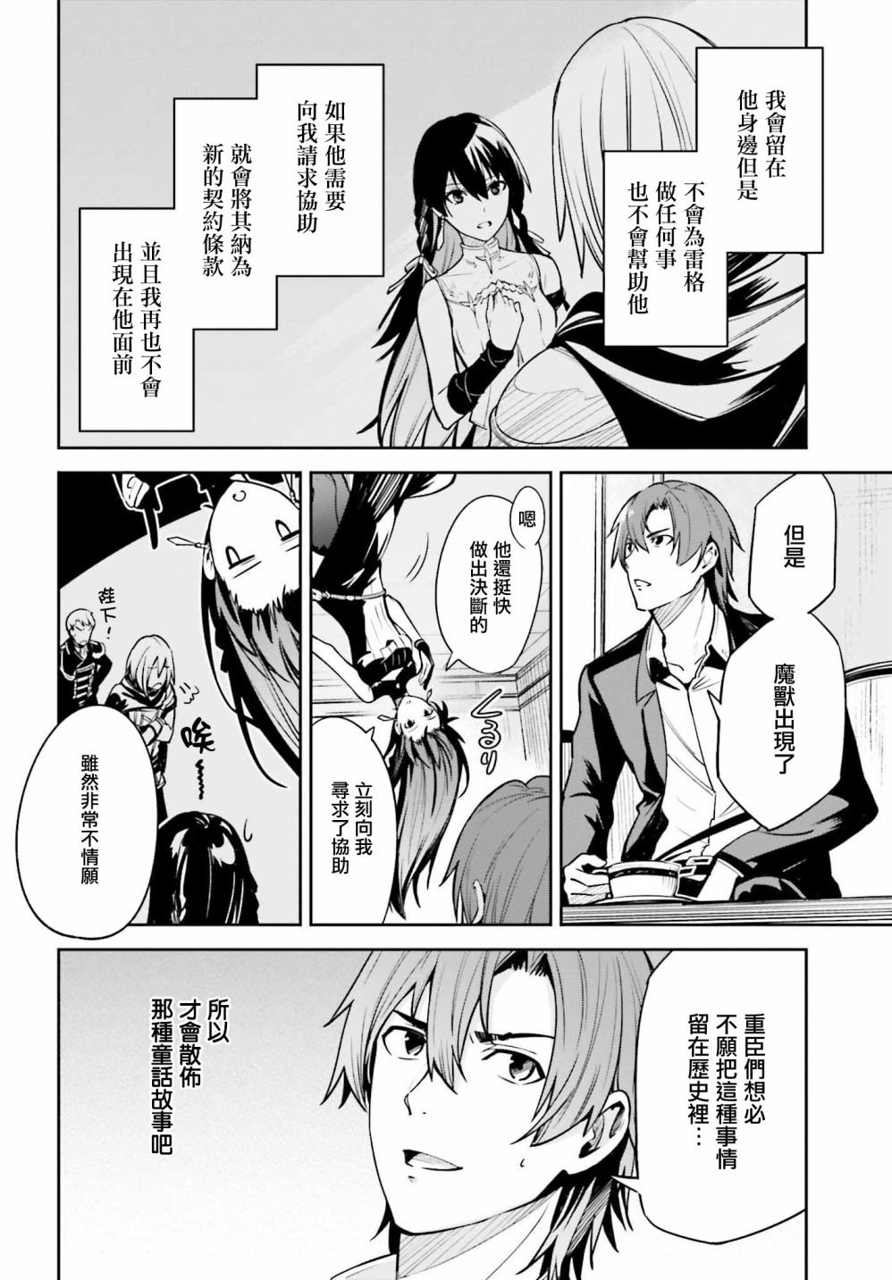 第16话