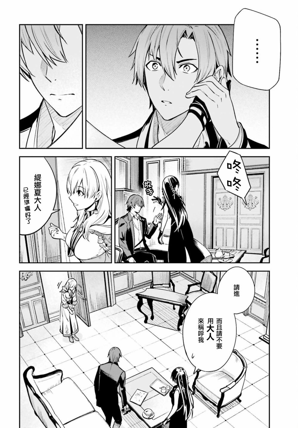 第16话