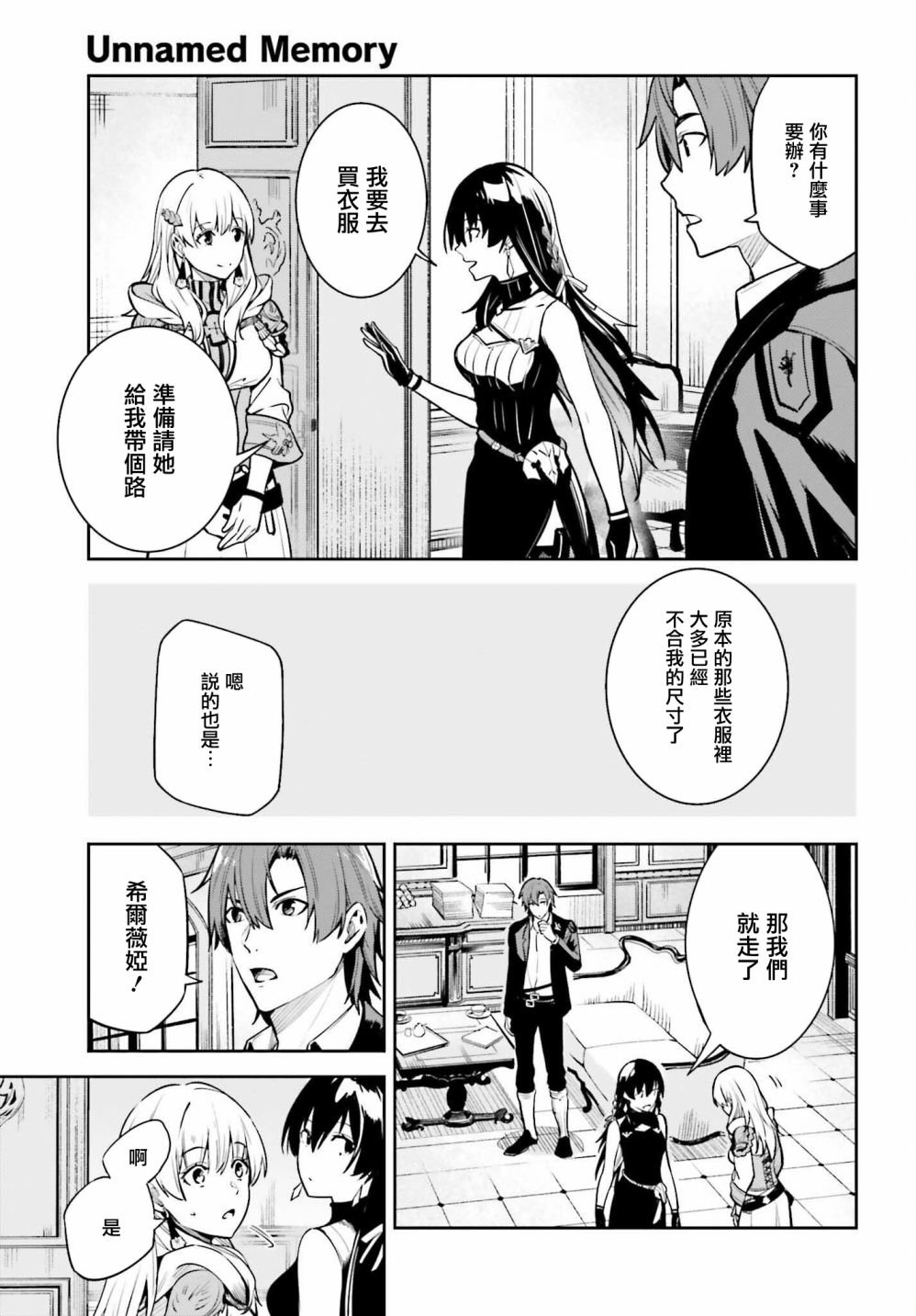 第16话