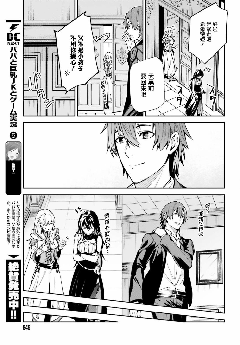 第16话