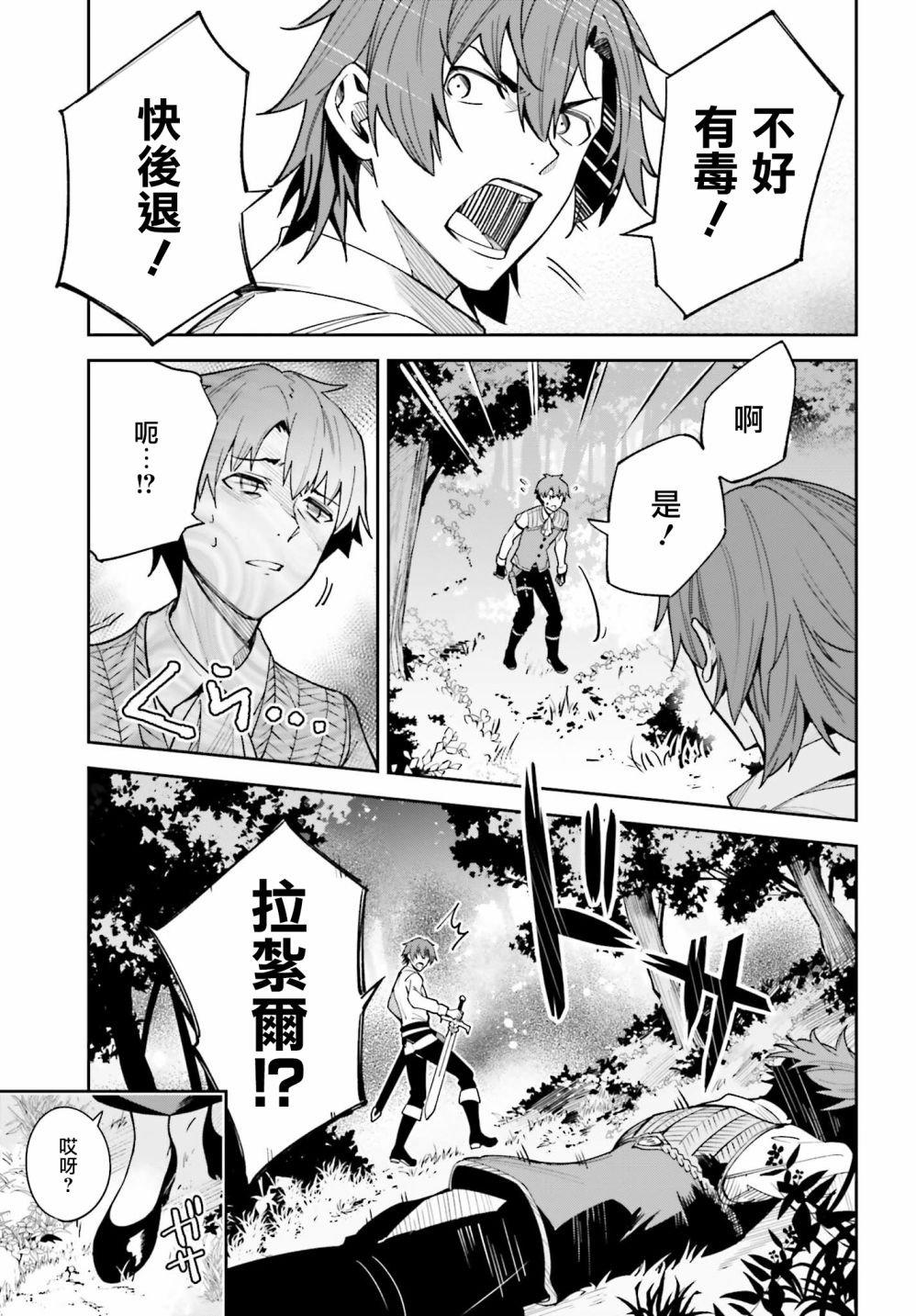 第17话