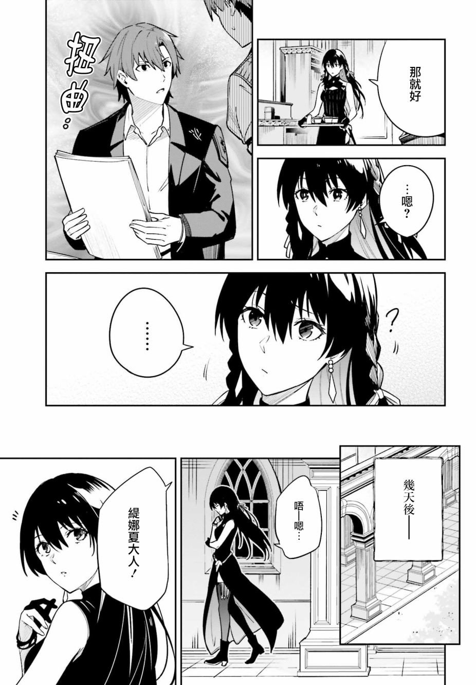 第18话