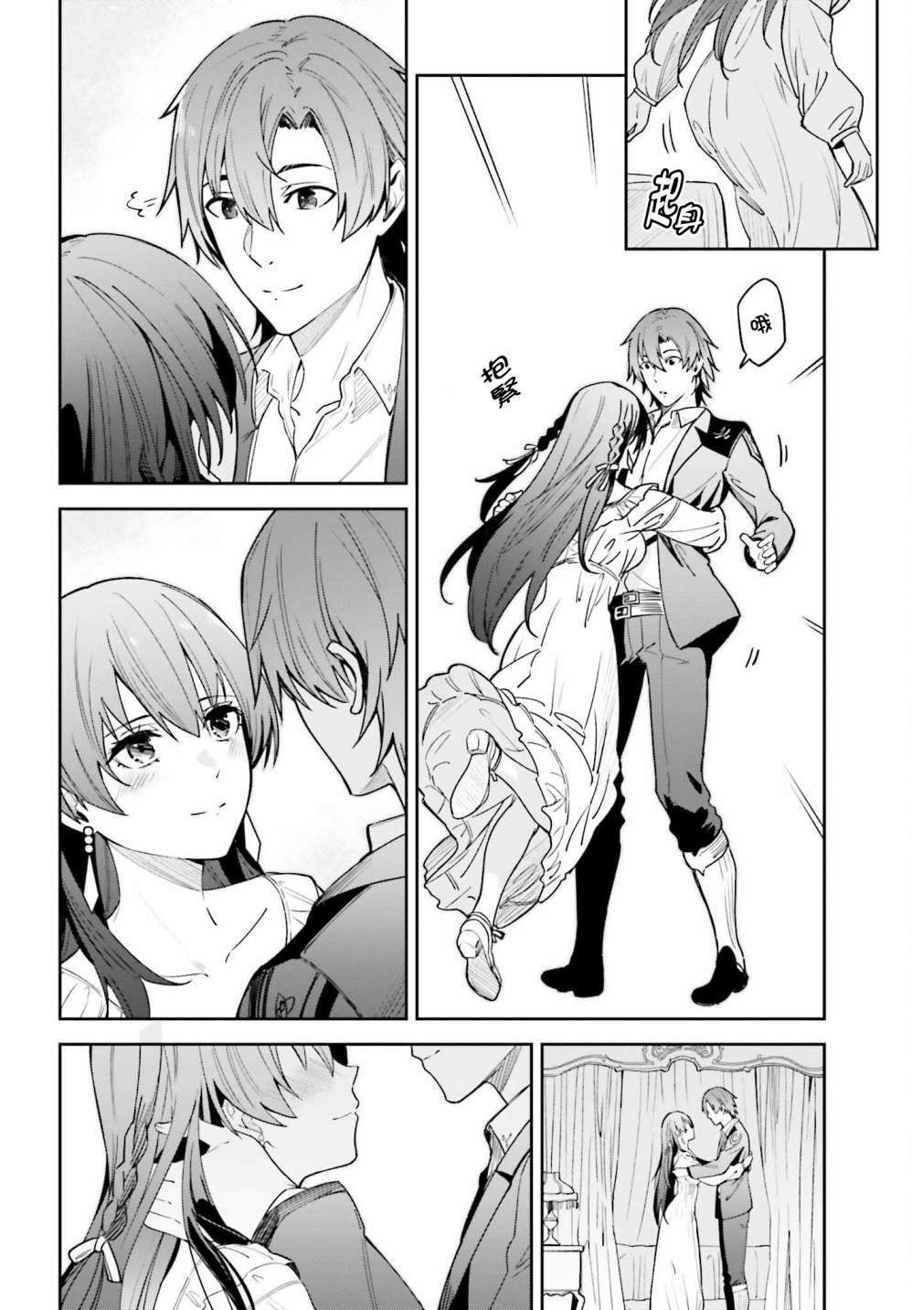 第19话