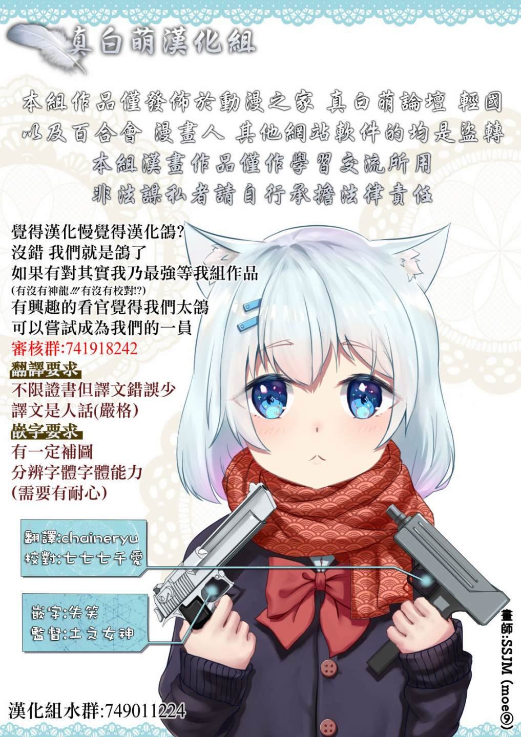 第19话